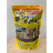 다육이전용 분갈이 흙 2L 29