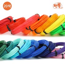 펜톡 3D펜 PLA 필라멘트 재료 7m 20색 (1.75mm)