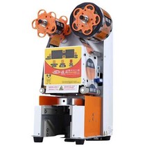 컵실러 캔 머신 버블티 음료밀봉기 종이컵 캔시머 포장 프레스 랩핑기 카페 컵실링기 커피 밀폐기 컵씰러, 90 구경 씰링 기계