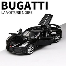 자동차다이캐스트 자동차 모형 1:32 Bugatti Lavoiturenoire 블랙 드래곤 Supercar 장난감 합금 자동차 다, 04 D-Bright Black