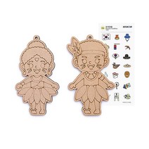 다문화 체험 세트 세계 여러나라 의상 우드 팬시 교구 초등 교육 diy 만들기 키트, 남아공 ＋ 사은품 증정