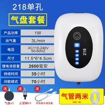 USB 낚시 기포기 초저음 산소 공기 펌프 충전, 1구
