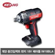 계양18V 정품 최신형 충전임팩렌치 IW18BLA 본체만