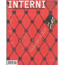 INTERNI (월간) : 2016년 11월