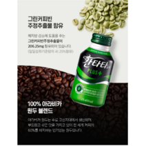 칸타타 블랙 플러스 275mI 6개 12개 18개 24개 30개, 6개입, 275ml