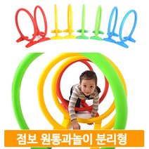 통과 터널 놀이 유아 체육 어린이 실내 놀이터 PJC1