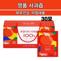 생생 명품 사과즙 30포 임산부 아기 사과액기스 가족 건강 부모님선물