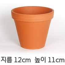 순둥이네화분 독일토분 표준형12