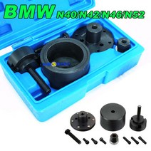 BMW 크랭크샤프트오일씰교환공구세트 엔진 리데나 분해 조립 툴 TB8270