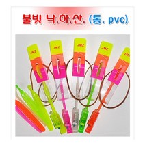 1000 불빛낙하산 슈팅라이트낙하산, 단품