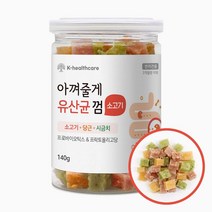 [아껴줄게] 유산균껌 소고기 혼합 (140g)