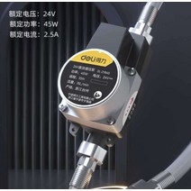 가정용 수압상승 펌프 자동 온수기 소형 가압펌프, 75W 슈퍼 부스트