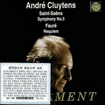 [CD] Andre Cluytens 생상스: 교향곡 3번 / 포레: 레퀴엠 - 앙드레 클뤼탕스 (Saint-saens: Symphony No.3 / Faure: Requiem)