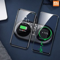 샤오미 Baseus 듀얼 무선 고속 충전기 핸드폰 아이폰 에어팟 슬림 충전패드, 1개, 화이트