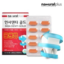 내츄럴플러스 인사덴티 골드, 60정, 5개