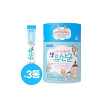 베이비앤키즈 생유산균 270포 (270일분)