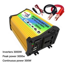 차량용인버터 4000W 300W 자동차 인버터 12 V DC ~ 110 V220 AC 전력 변환기 v 220 순수 사인파 신차 충전기, 3000W 12V to 220V 4