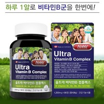 노블 울트라 비타민B 컴플렉스 / Made In CANADA / 넉넉한 유통기한