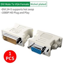 VGA케이블 모니터연결케이블 디스플레이포트 DVI-VGA 어댑터 DVI-I 남성 24 5 핀 VGA 여성 1080P HD 비디오 그래픽 카드 변환기 PC HDTV 박스 프로젝터, [03] 1pcs, 03 1pcs