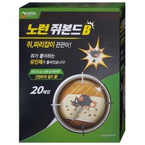 대길 초강력 노런쥐끈끈이 20매 쥐덫 파리끈끈이 _0153pes, 1, 본상품선택
