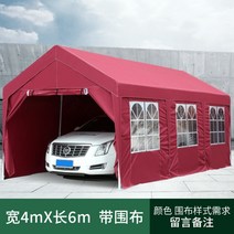 천막창고 가제보 코스트코 야외 간이 대형 행사 그늘막 주차 차고 지붕, 천부착 4X6