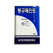 동규페인트 유성 에나멜 철재 목재 18L KS인증제품, 백색, 18000ml, 1개
