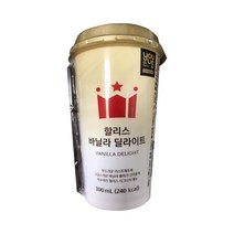 유어스 할리스 바닐라딜라이트 컵커피 300ml x 10개 [한박스], 상세페이지 참조
