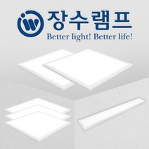 30평A형 LED 샤인평판 세트 (50W방등 3개+50W거실등 2개+40W주방등 1개) 방등 거실등 주방등