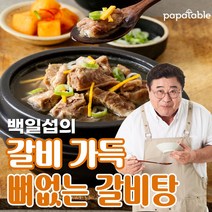 김하진의수라상갈비수육탕 인기 순위 TOP100