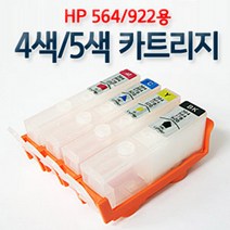 무한잉크 무한공급기 부자재 HP 564 922용, A-공급기자재용-4색카트리지SET