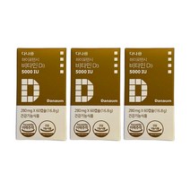 다나음 비타민D3 5000IU 성인 임산부 280mg x 60캡슐 3박스 6개월분, 상세페이지 참조, 상세페이지 참조, 상세페이지 참조, 상세페이지 참조
