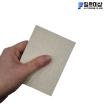 필르미 인테리어필름 시트지 시공 전문가용 양모헤라 소형 밀대