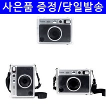 인스탁스 미니 에보 EVO 투명 케이스 스트랩포함, 투명케이스