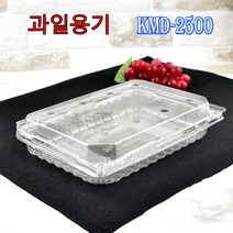서울팩 과일용기 야채용기 두릅포장용기 KMD-2500호 200개, 박스