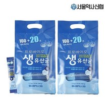 서울약사신협 프로바이오 생유산균 2.5g 120포(리필팩) 1+1