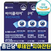 종근당 건강 아이클리어 루테인 지아잔틴 눈 건강 노안 노화 식물성 캡슐 홈쇼핑 광고 방송 선전 차인표 영양제 류테인 뉴테인 루데인 루텐 루텐인 제아잔틴 자이잔틴 식 약 처 청 인증, 6박스, 30정(1개월분)