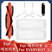 에브리봇 로봇청소기 3i / EVERYBOT R-R-EV3-3i 로봇 교체 예비 부품 메인 사이드 브러시 Hepa 필터 걸레, 01 Set A