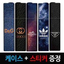 전자 릴 플러스 kt&g 하드 케이스, 상세페이지 참조