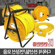 코드선전원노출부속 전기선 전선 캠핑릴선 연결 멀티탭 리드선케이블 연선, 전선릴 차단 30호