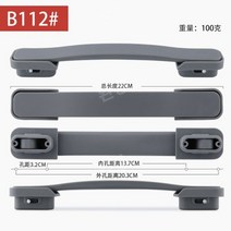 아메리칸투어리스트 호환 캐리어 손잡이 수리 교체 부품, 회색, 1개 (B112)