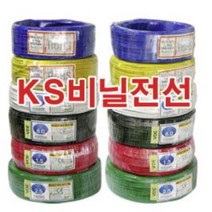 60227 KS IEC 02(KIV전선)2.5SQ 200M 색상BK(검정)1롤