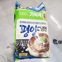 [홈플러스]풀무원_평양물냉면 4인 _1692G x 1개, 보냉백포장, 1692g