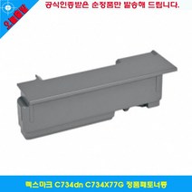 (특별한 꿈두의 추천상품)+굿품질ㅁ 인기쇄도ㅁ 렉스마크ㅁ C734dnㅁ C734X77Gㅁ 정품폐토너통ㅁ 친절발송ㅁ 주간인기ㅁ [#Dream Crane+594.24224EA], ♬ 꿈꾸는 두루미 ♬ 1, ♬ 꿈꾸는 두루미 ♬ 본상품선택, ♬ 꿈꾸는 두루미 ♬ 본상품선택