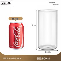 Z3JC 고붕소 실리콘 스트레이트 유리 꽃병 녹라 작은 어항 꽃꽂이 수배 경관 화분 꽃병 유리 장식품, 지름8.5cm*높이18cm900ml, 0