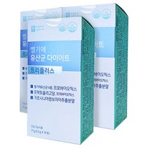 벨기에 유산균 다이어트 트리플러스 5.5g x 14포 x 3박스 4주분 애플트리 김약사네