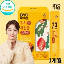 김연아 10억 김치유산균 1개월분