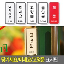 성원기업 문 창호 수평작업 도우미 윈백, 윈백 1개