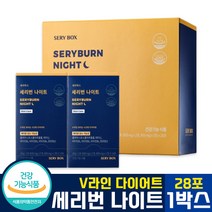 [ 김태희 다이어트 ] 세리박스 세리번 나이트 28포 ( 1개월분 ) 수면 비타민 B 군 콜레우스 포스콜리 녹차잎 허브 와일드망고 추출물 L 엘 테아닌 판토텐산 브로멜라인 코르티솔, 28포 x 1박스 (1개월분)
