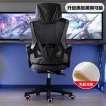 게이밍 컴퓨터 의자 게임 겜방 PC방 인체공학 통풍 발받침 프로 피방 편한 체어 가성비, St.23 + 알루미늄발