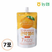 농협식품 달콤한 [농협]국산 감귤농축액으로 만든 곤약젤리 150gx7포 회사 탕비실 아이들 간식 카페 디저트 체중관리, 3set